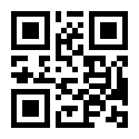 QR-Code zur Buchseite 9781430200697
