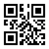 QR-Code zur Buchseite 9781430200741