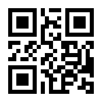 QR-Code zur Seite https://www.isbn.de/9781430200758