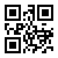 QR-Code zur Seite https://www.isbn.de/9781430200796