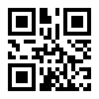 QR-Code zur Seite https://www.isbn.de/9781430200802