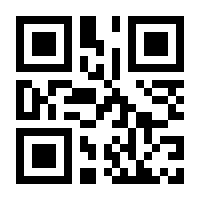 QR-Code zur Seite https://www.isbn.de/9781430200888