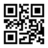QR-Code zur Seite https://www.isbn.de/9781430200918