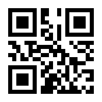 QR-Code zur Seite https://www.isbn.de/9781430200949