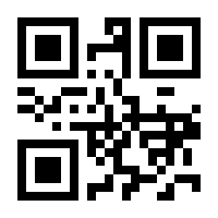 QR-Code zur Seite https://www.isbn.de/9781430201014