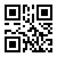 QR-Code zur Seite https://www.isbn.de/9781430201038
