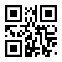 QR-Code zur Seite https://www.isbn.de/9781430201137