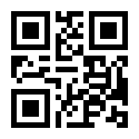 QR-Code zur Seite https://www.isbn.de/9781430201175