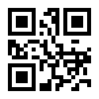 QR-Code zur Seite https://www.isbn.de/9781430201182