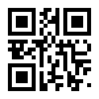 QR-Code zur Buchseite 9781430201311
