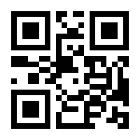 QR-Code zur Buchseite 9781430201380