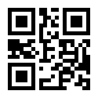 QR-Code zur Buchseite 9781430201458