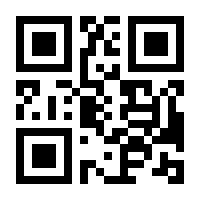 QR-Code zur Buchseite 9781430201618