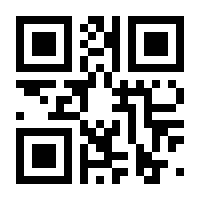 QR-Code zur Seite https://www.isbn.de/9781430201779