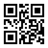 QR-Code zur Seite https://www.isbn.de/9781430201892