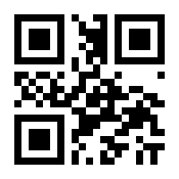 QR-Code zur Seite https://www.isbn.de/9781430202080