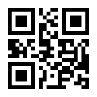 QR-Code zur Seite https://www.isbn.de/9781430202349