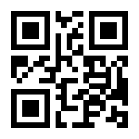 QR-Code zur Seite https://www.isbn.de/9781430202486