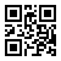 QR-Code zur Seite https://www.isbn.de/9781430203032