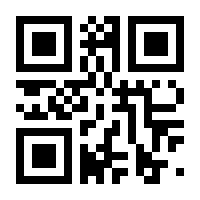 QR-Code zur Buchseite 9781430203063