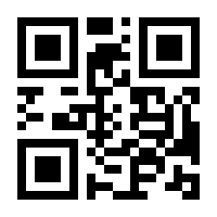 QR-Code zur Seite https://www.isbn.de/9781430203193