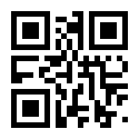 QR-Code zur Seite https://www.isbn.de/9781430203353
