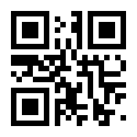 QR-Code zur Buchseite 9781430203377