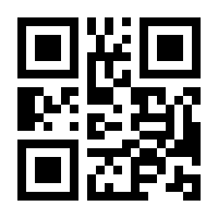 QR-Code zur Seite https://www.isbn.de/9781430203612
