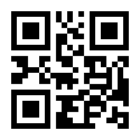 QR-Code zur Seite https://www.isbn.de/9781430203629