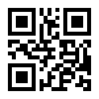 QR-Code zur Seite https://www.isbn.de/9781430203636
