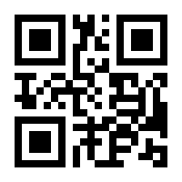 QR-Code zur Seite https://www.isbn.de/9781430203698