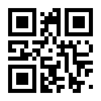 QR-Code zur Buchseite 9781430203780