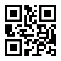 QR-Code zur Buchseite 9781430204336