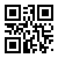 QR-Code zur Seite https://www.isbn.de/9781430204527