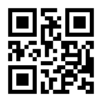 QR-Code zur Seite https://www.isbn.de/9781430205142