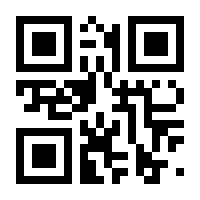 QR-Code zur Seite https://www.isbn.de/9781430205647