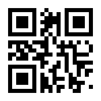 QR-Code zur Seite https://www.isbn.de/9781430205708