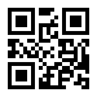 QR-Code zur Seite https://www.isbn.de/9781430205722