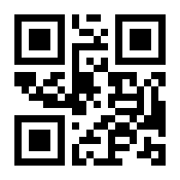 QR-Code zur Seite https://www.isbn.de/9781430205760