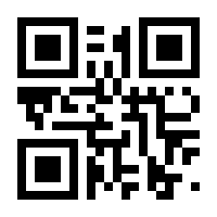 QR-Code zur Seite https://www.isbn.de/9781430205807