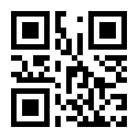 QR-Code zur Seite https://www.isbn.de/9781430205906