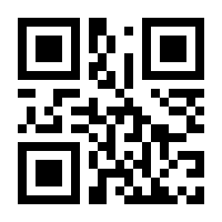 QR-Code zur Seite https://www.isbn.de/9781430205975