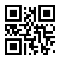 QR-Code zur Seite https://www.isbn.de/9781430206378