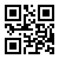 QR-Code zur Seite https://www.isbn.de/9781430206668