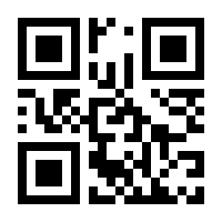 QR-Code zur Seite https://www.isbn.de/9781430206712