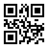 QR-Code zur Seite https://www.isbn.de/9781430206750