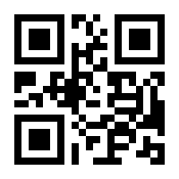 QR-Code zur Seite https://www.isbn.de/9781430206767