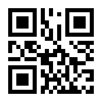 QR-Code zur Seite https://www.isbn.de/9781430206866