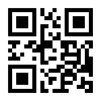 QR-Code zur Buchseite 9781430207368