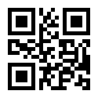 QR-Code zur Seite https://www.isbn.de/9781430207375
